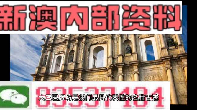 2025年新澳今晚资料与澳门管家婆100%精准,词语释义、解释和落实和警惕虚假宣传-全面释义、专家解析解释和落实