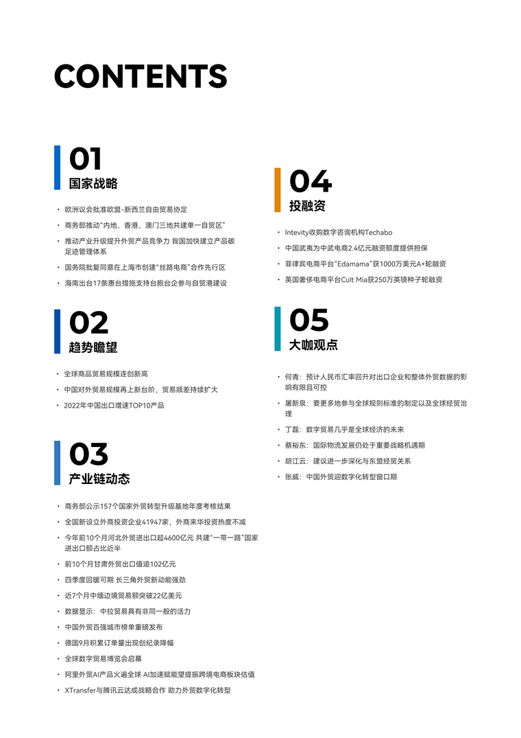 2025年新澳门和香港2025年正版资料免费大全：全面释义、专家解析解释和落实与警惕虚假宣传