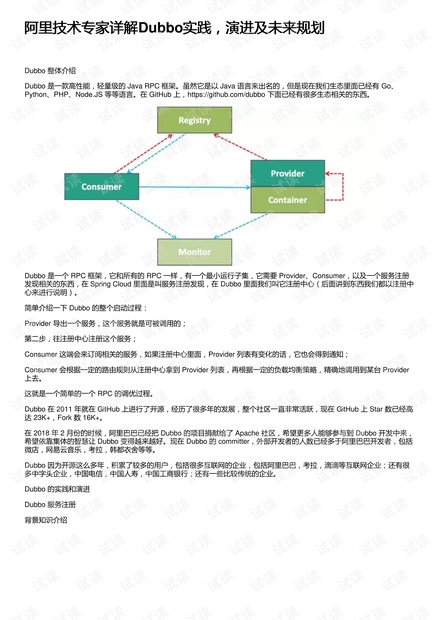2025全年免费资料大全,全面释义、专家解析解释和落实