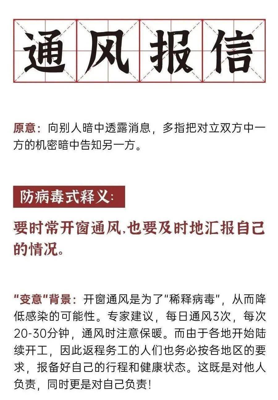 彩民2025澳门精准正版免费四不像,精选解析与警惕虚假宣传-全面释义、专家解析解释和落实