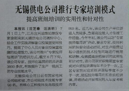 2025新奥正版免费大全,全面释义、专家解析解释和落实-警惕虚假宣传-全面释义、专家解析解释和落实