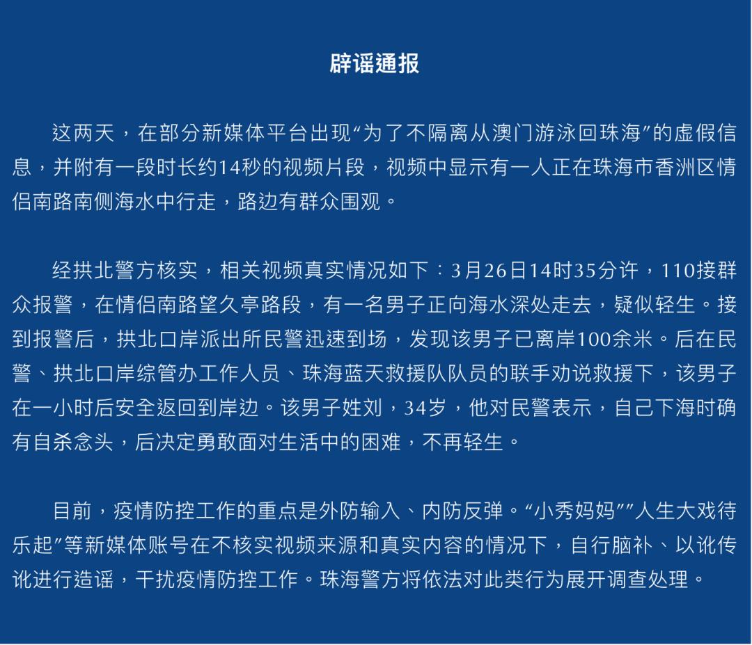 全民2025年新澳门和香港天天免费精准大全全面释义、专家解析解释和落实-警惕虚假宣传-全面释义、专家解析解释和落实