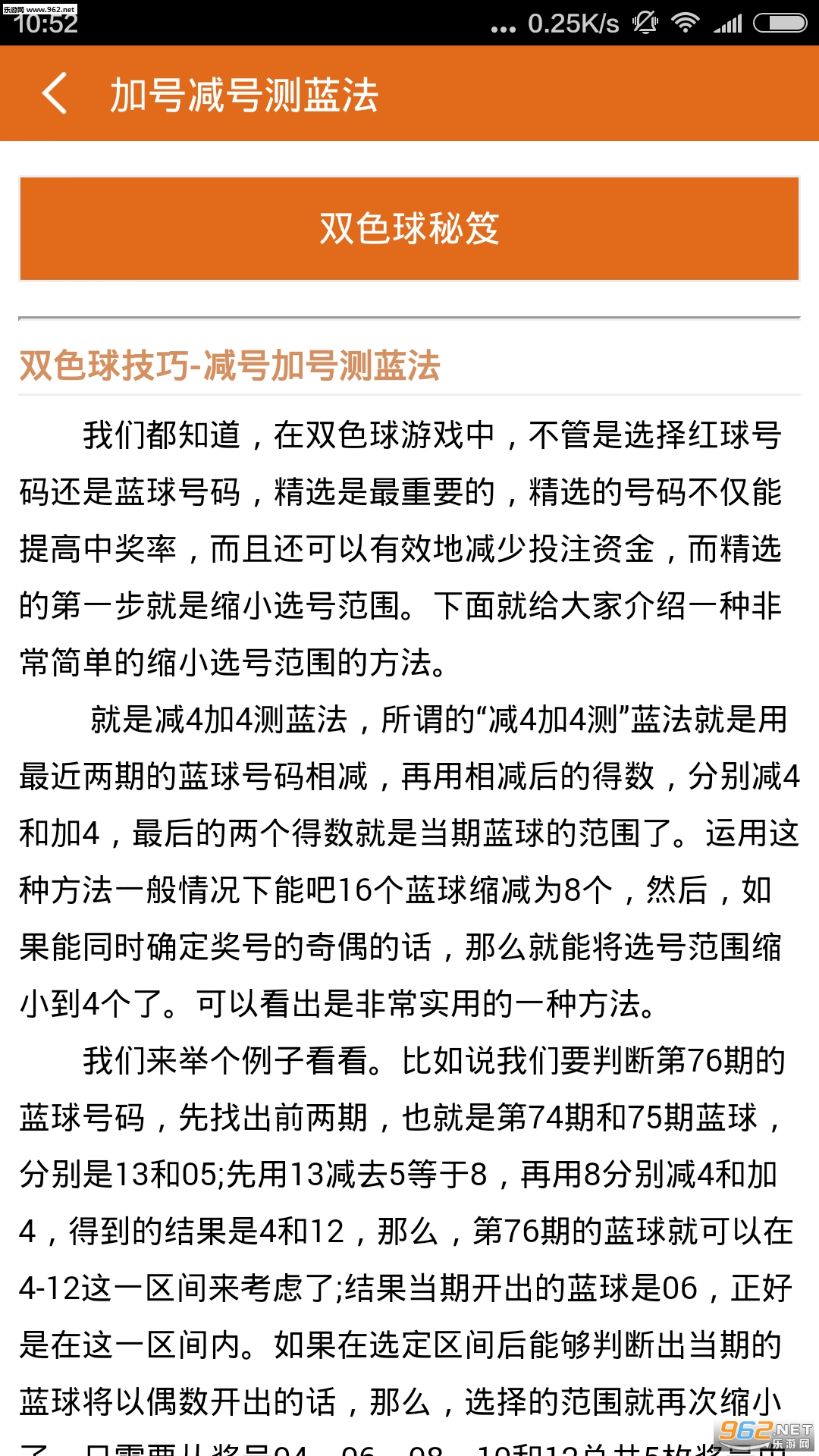 777778888精准免费四肖的全面释义、专家解析解释和落实与警惕虚假宣传