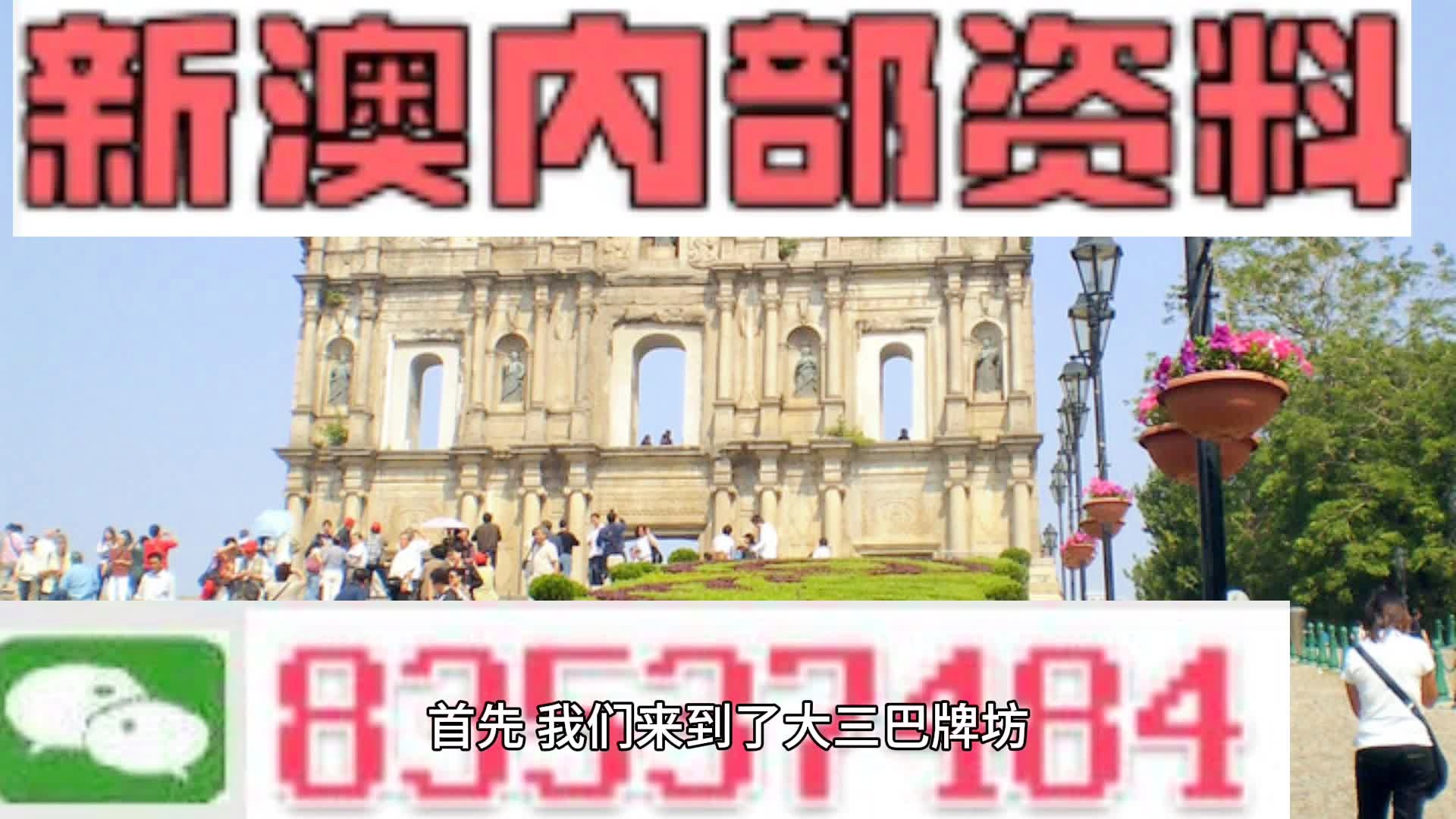 2025年新澳门和香港天天开好彩,精选解析、专家解析专家解析解释和落实