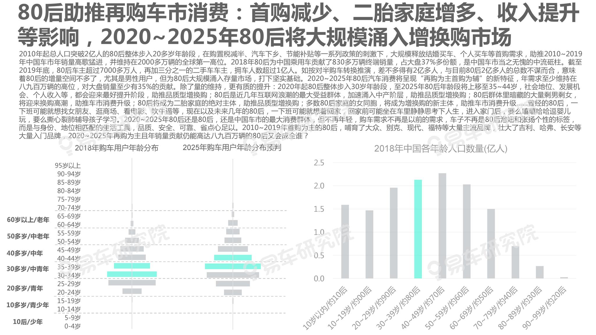 2025年正版资料免费和2025新澳正版今晚资料,全面释义、专家解析解释和落实-警惕虚假宣传-全面释义、专家解析解释和落实